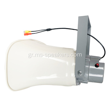 80W Monitor Active Horn Speaker με ενσωματωμένο ενισχυτή